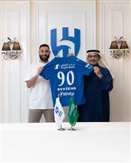 بنزيمة: الهلال هو «ريال مدريد آسيا»