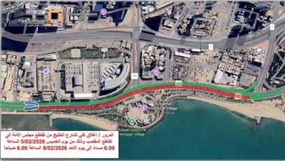 الأشغال: إغلاق شارع الخليج مقابل مجلس الأمة من مساء الخميس حتى فجر الأحد