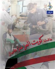 «التطبيقي» تنظم الحفل الوطني الموحد بمناسبة الأعياد الوطنية