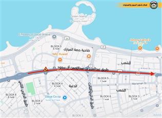 إغلاق الحارة السريعة على طريق الفحيحيل من تقاطع الدائري الثاني حتى تقاطع طريق القاهرة
