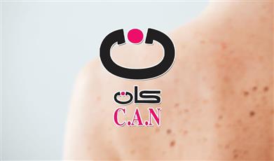 حملة كان: ارتفاع نسب الشفاء من أمراض السرطان في الكويت 40 %