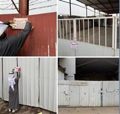 التجارة تنفذ حملة تفتيشية على قسائم البناء في جنوب أمغرة