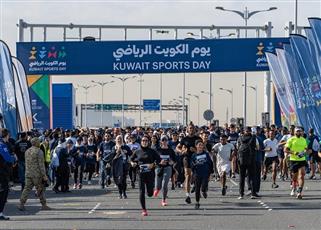 يوم الكويت الرياضي بنسخته الثالثة ينطلق غداً على جسر الشيخ جابر الأحمد