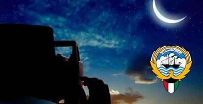 الرؤية الشرعية تجتمع مساء الثلاثاء