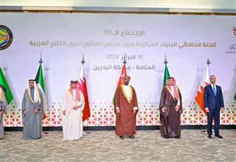 محافظو البنوك المركزية الخليجية يبحثون تعزيز التكامل المالي وتطوير نظم المدفوعات والأمن السيبراني