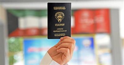 فقد الجنسية الكويتية من 120 شخصاً.. للازدواجية