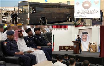 تنفيذ العفو الأميري عن 539 نزيلا بينهم إفراج فوري وتخفيف عقوبات