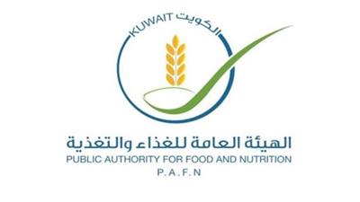 «هيئة الغذاء» تكثف جولاتها الرقابية على المنشآت الغذائية وتحرر 49 مخالفة خلال مارس