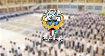 وكيل التربية يصدر قرارًا بتنظيم مواعيد التعليم عن بُعد لجميع المدارس