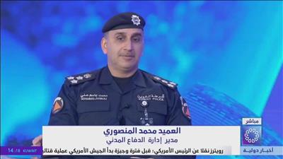 الدفاع المدني: الكويت تتعرض لهجمات صاروخية متقطعة ونتصدى لها بكفاءة