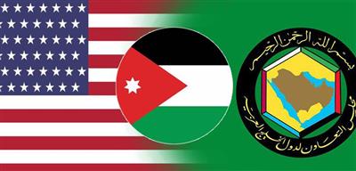 دول الخليج والأردن والولايات المتحدة تؤكد الالتزام بالدفاع عن السيادة والأمن الإقليمي
