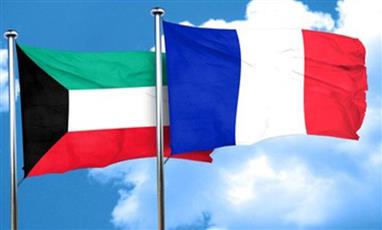 السفارة الفرنسية في الكويت تغلق أبوابها مؤقتاً وتدعو رعاياها إلى الالتزام بتعليمات السلامة