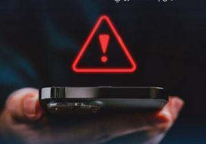 «التواصل الحكومي» يحذّر من فتح روابط مجهولة المصدر أو رسائل من جهات اتصال غير موثوقة