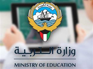«التربية» تطلق خدمة إلكترونية لأولياء الأمور للإبلاغ عن مشكلات «تيمز»