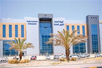 القوى العاملة تطلق خدمة «إخطار ترك العمل» إلكترونيًا عبر بوابة «أسهل»