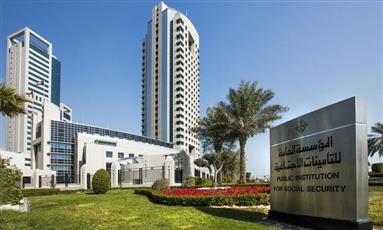 تأجيل قضايا المؤسسة العامة للتأمينات الاجتماعية بعد حريق مقرها الرئيسي ومراعاة للظروف الراهنة