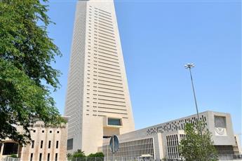 «المركزي» يدعو للإبلاغ عن الأنشطة المالية غير المرخصة