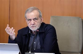 بزشكيان: أي قاعدة تنطلق منها هجمات على إيران ستصبح هدفاً مشروعاً