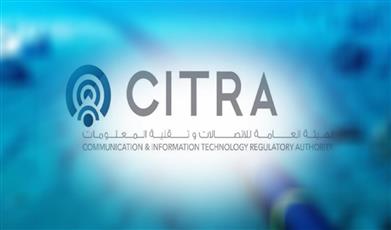 هيئة الاتصالات: منح شركة ستارلينك ترخيصًا لتقديم خدمات الإنترنت الفضائي بالكويت