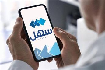 «العدل» تطلق خدمة «التبرع لحالات التنفيذ».. عبر سهل