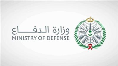 الدفاع السعودية: اعتراض وتدمير 5 مسيّرات في المنطقة الشرقية