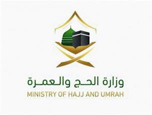 السعودية: عقوبات وغرامات تصل إلى 100 ألف ريال لمخالفي تصاريح الحج