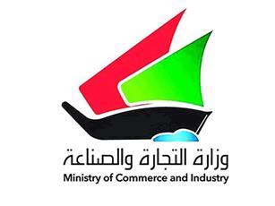 وزارة التجارة تكثف جولاتها الرقابية وتحرر مخالفات في حولي والفروانية 