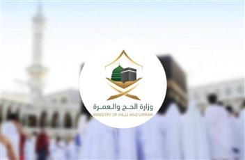 السعودية: تأشيرات الزيارة بجميع أنواعها ومسمياتها لا تخول لحاملها أداء الحج
