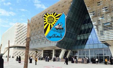 جامعة الكويت تعتمد الاختبارات النهائية عن بُعد لكلية الحقوق بدءاً من 22 أبريل