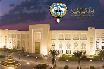 الكويت تشيد بكفاءة ويقظة أجهزة أمن الإمارات في تفكيك تنظيم إرهابي والقبض على عناصره