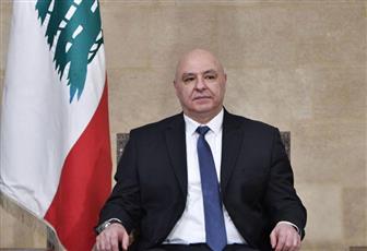 الرئيس اللبناني: نأمل التوصل إلى حل مستدام من خلال المفاوضات المرتقبة مع تل أبيب