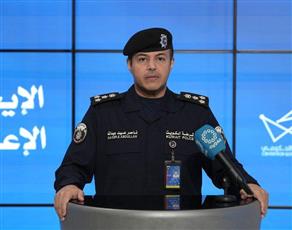 الداخلية: لم نرصد أي تهديدات خلال الـ24 ساعة الماضية