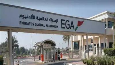 الإمارات العالمية للألمنيوم تتعرض لأضرار جسيمة بهجوم إيراني في أبوظبي
