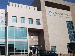 شؤون القصر تستأنف غدا العمل في مبناها الرئيسي واستقبال المراجعين #مصفاه_ميناء_الاحمدي 