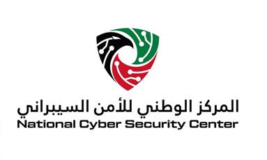 الأمن السيبراني: الضوابط الوطنية تحسن تصنيف الكويت على المؤشرات العالمية المتخصصة وتعزز حماية الفضاء الرقمي 