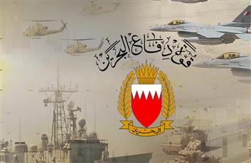 البحرين: الدفاع الجوي يواصل مواجهة موجات الاعتداءات الإيرانية الآثمة