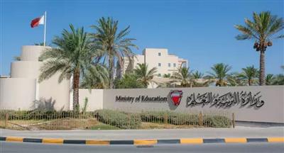 البحرين: التعليم حضوريا وعن بعد في جميع المراحل.. بدءًا 19 أبريل الجاري