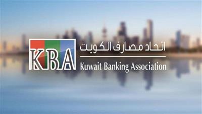 اتحاد مصارف: استئناف العمل الكامل داخل البنوك بنسبة 100%