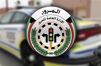 المرور: إغلاق كلي لتقاطع جمعية المهندسين الكويتية مع شارع 800