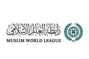 رابطة العالم الإسلامي تدين استهداف موقعين حدوديين في الكويت