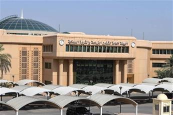 «هيئة الزراعة» تحظر التصرف في الحيازات بكافة أنواعها