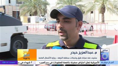 الأشغال: تسريع الصيانة الجذرية يدعم تطوير الطرق وتحسين الحركة المرورية