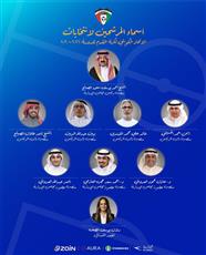 اتحاد القدم: اعتماد أوراق جميع المرشحين لخوض انتخابات 2026–2030