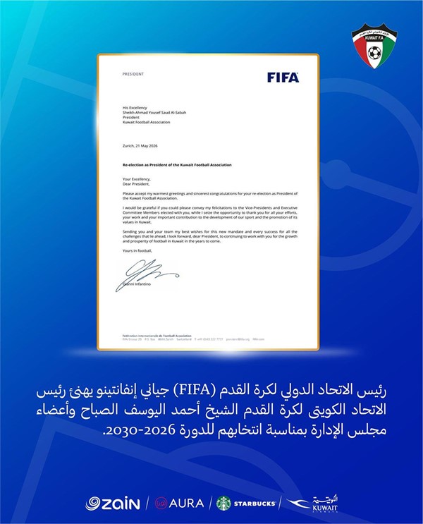 رئيس الاتحاد الدولي لكرة القدم يهنئ الشيح أحمد اليوسف وأعضاء الاتحاد