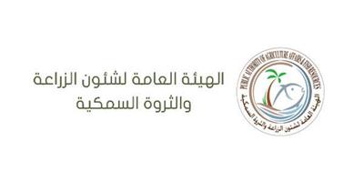 هيئة الزراعة تعلن إيقاف صرف الأعلاف من 3 إلى 7 مايو