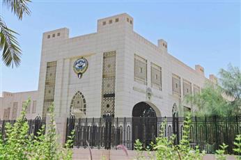 الكويت تُدين وتستنكر تسلل عناصر من الحرس الثوري الإيراني إلى جزيرة بوبيان لتنفيذ أعمال عدائية