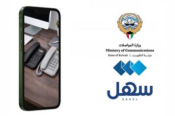 «المواصلات» تطلق خدمة الدفع للغير عبر «سهل»