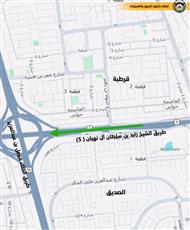 المرور: افتتاح طريق الدائري الخامس بشكل كامل
