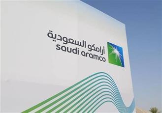 أرامكو: العالم خسر مليار برميل من النفط في شهرين