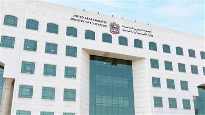 الإمارات.. عودة التعليم الحضوري غداً في المدارس والجامعات
